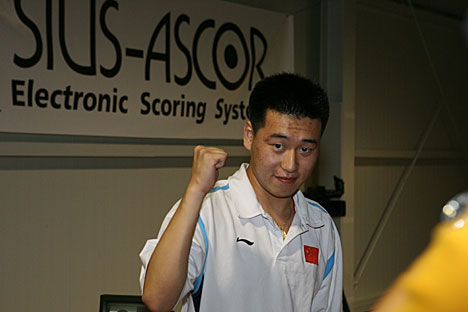 The first surprise from China