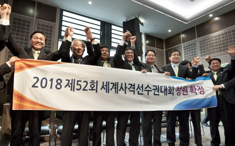 Changwon (KOR) wins the bid to host 2018 ISSF World Championship in all events